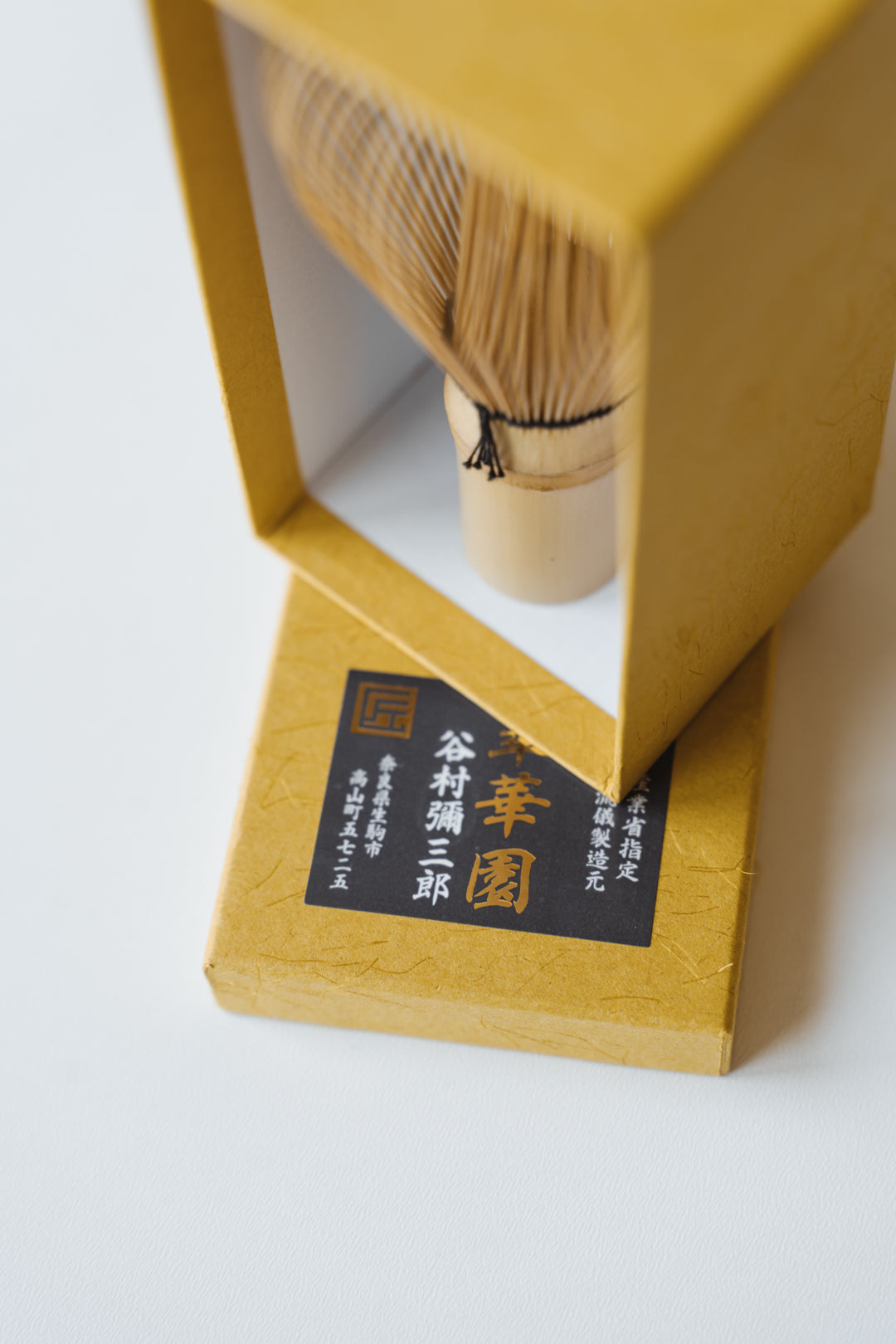 Takayama Chasen Yasaburo (80 bristles)